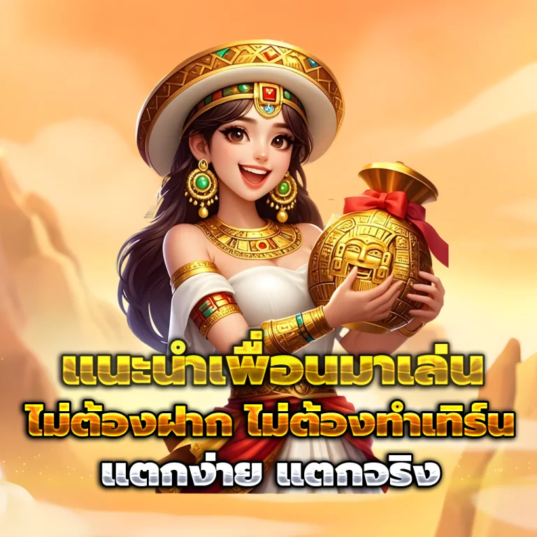 สล็อตpg168